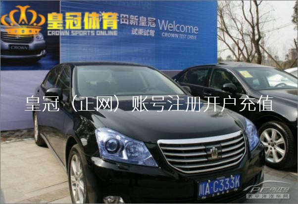金沙赌场 | 刘立新当选新一届亚洲大学生体育联结会主席